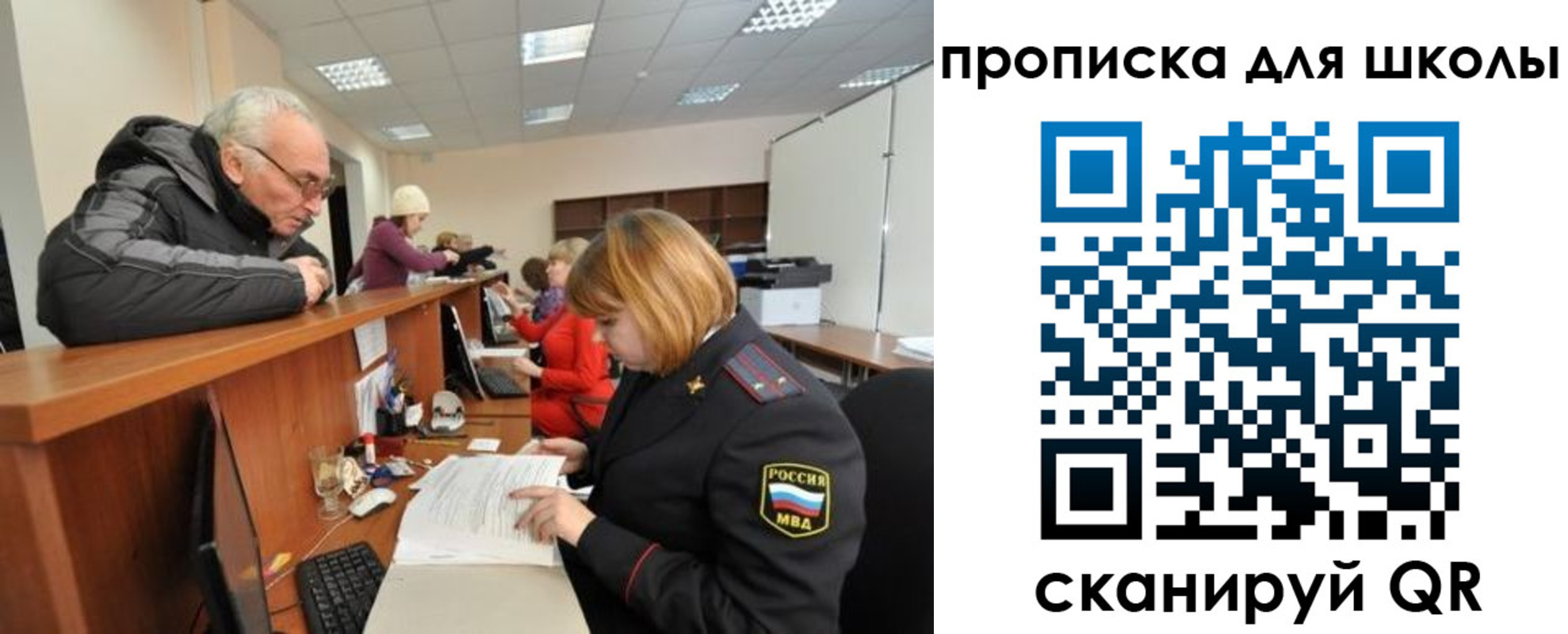 регистрация в Кисловодске