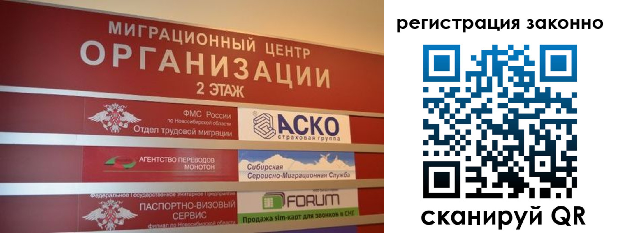 регистрация в Кисловодске