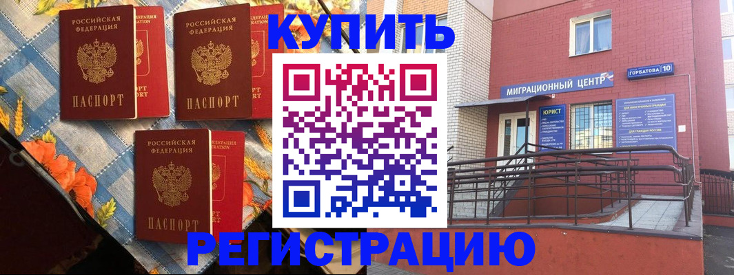 форма 3 в Кисловодске